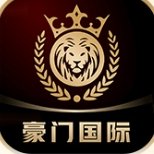 豪门国际